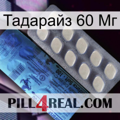 Тадарайз 60 Мг 34